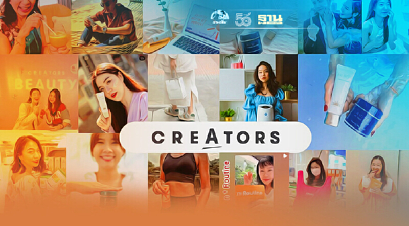 แอมเวย์อัพสกิล จากนักธุรกิจ สู่ Amway Creators บนโลกโซเชียล แอมเวย์อัพสกิล จากนักธุรกิจ สู่ Amway Creators บนโลกโซเชียล