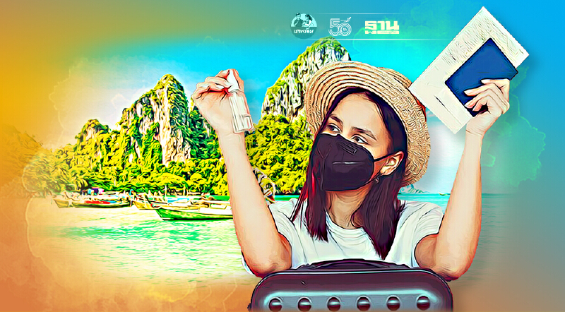 สรุป1เดือน“ภูเก็ตแซนด์บ็อกซ์”นักท่องเที่ยว1.4หมื่นคนใครได้ประโยชน์บ้าง