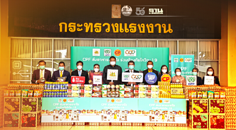 ก.แรงงาน จับมือ CPF-โอสถสภา สนุนจุดฉีดวัคซีนแคมป์คนงาน-แท็กซี่สู้โควิด ก.แรงงาน จับมือ CPF-โอสถสภา สนุนจุดฉีดวัคซีนแคมป์คนงาน-แท็กซี่สู้โควิด