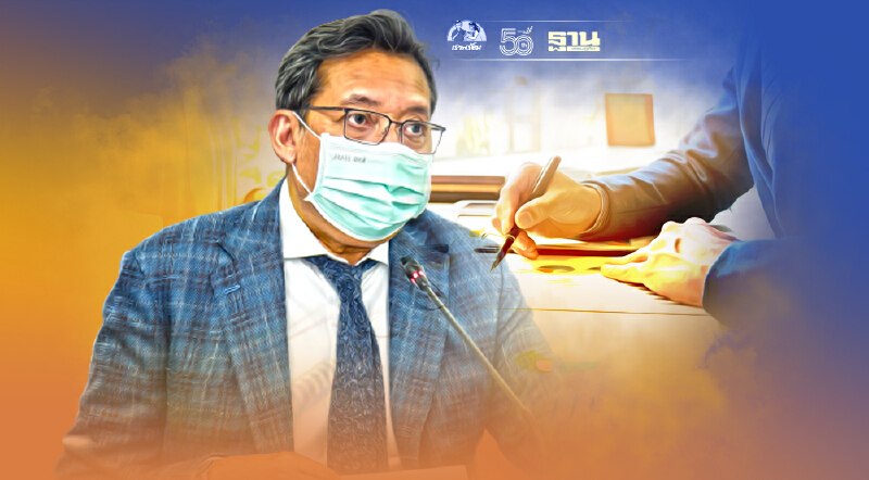 กรมพัฒน์ฯเล็งขีดชื่อนิติบุคคลกว่าหมื่นราย   สาเหตุไม่ส่งงบ-ชำระบัญชี