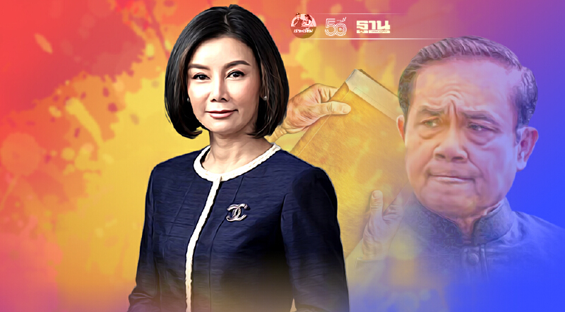 ออสท์แลนด์ฯ ผู้ชนะประมูล ATK งัด TOR โต้นายกเบรกจัดซื้อ ATKของLEPU