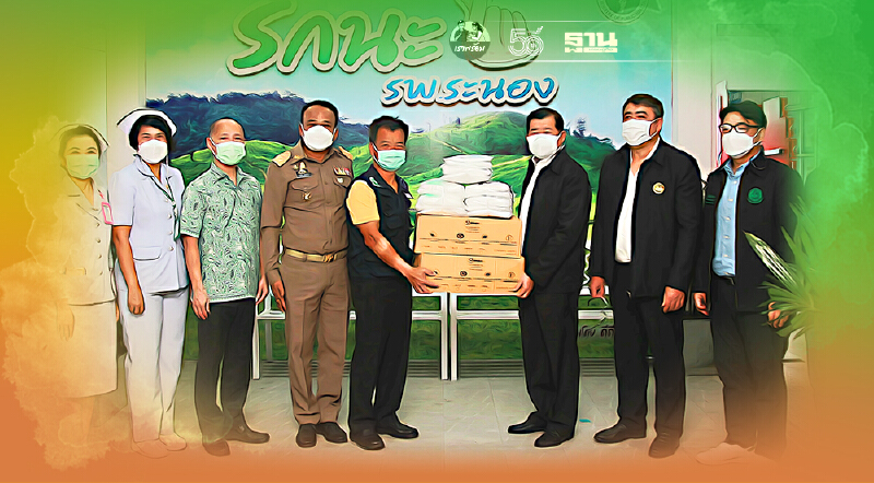 เติมกำลังใจด่านหน้า ระนอง-พังงา “นิพนธ์”เยี่ยมบุคลากรด่านหน้า-ผู้บริหารท้องถิ่น