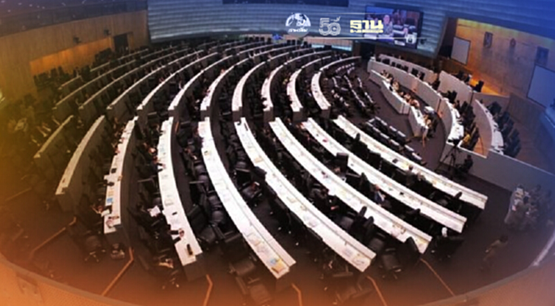 มติรัฐสภา 374 ต่อ 60 ตีตกญัตติ”ก้าวไกล”ขอตีความข้อบังคับแก้รธน. มติรัฐสภา 374 ต่อ 60 ตีตกญัตติ”ก้าวไกล”ขอตีความข้อบังคับแก้รธน.