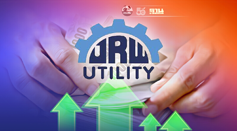 JR รับรู้รายได้จาก Backlog  ดันกำไรไตรมาส 2 โต 258.02%