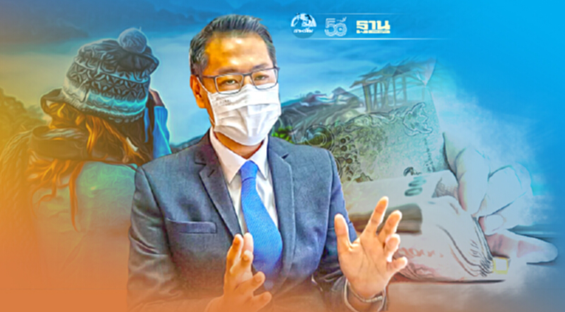 "ธปท."แจง8ข้อวิเคราะห์เศรษฐกิจภาคเหนือฝ่าภัยโควิด-19 "ธปท."แจง8ข้อวิเคราะห์เศรษฐกิจภาคเหนือฝ่าภัยโควิด-19