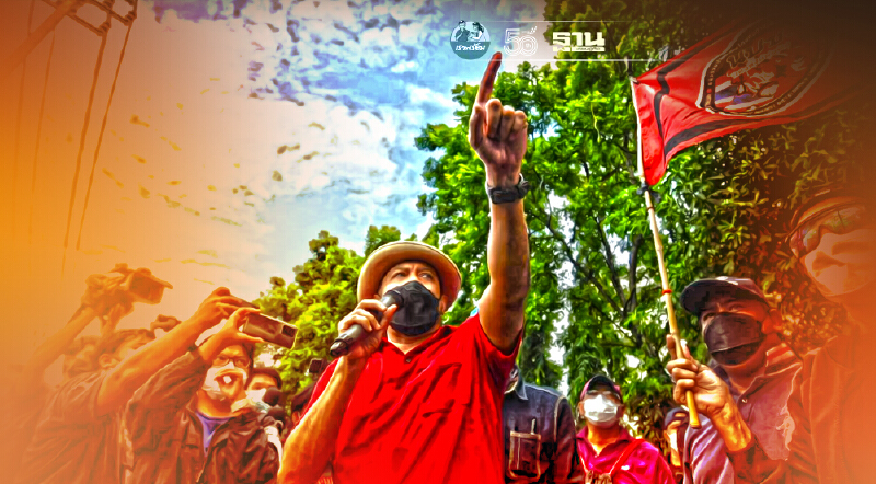 “ณัฐวุฒิ”นัดชุมนุมใหญ่ 2ก.ย.แยกอโศก ยันไม่ลุย ไม่ปะทะ