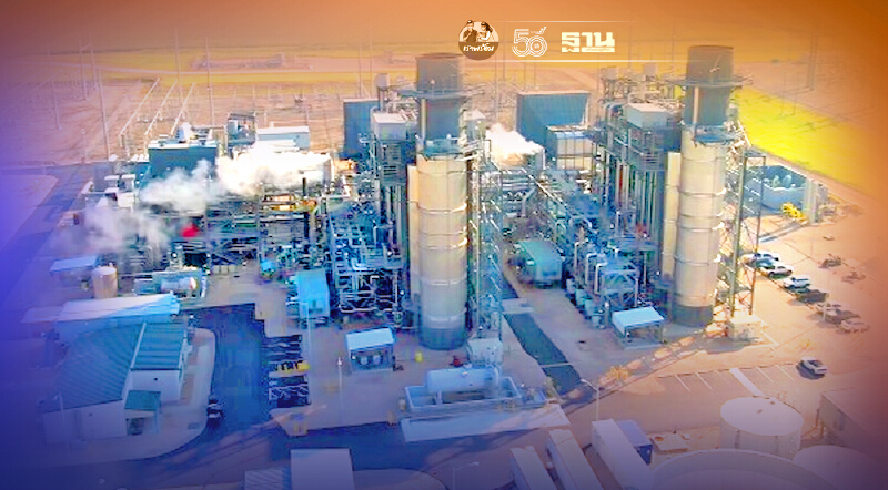 "บ้านปู เพาเวอร์" ตั้งเป้ามีกำลังผลิตไฟฟ้าเพิ่ม 700 เมกะวัตต์ครึ่งหลังปี 64