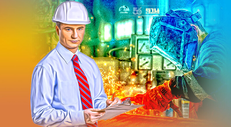 "ก.แรงงาน"เปิดงานนัดพบออนไลน์พื้นที EEC เสิร์ฟตำแหน่งงานร่วม 9 พันอัตรา