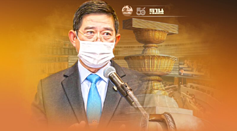 ป.ป.ช. เตรียมถกคำร้องฝ่ายค้าน เอาผิด "บิ๊กตู่" ออกประกาศ ฉ. 29 ขัดรธน ป.ป.ช. เตรียมถกคำร้องฝ่ายค้าน เอาผิด "บิ๊กตู่" ออกประกาศ ฉ. 29 ขัดรธน