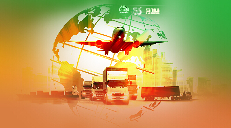 อู่ฟู่ 800 ล้านจบงาน“TILOG VE 2021” แสดงสินค้า โลจิสติกส์เสมือนจริง  