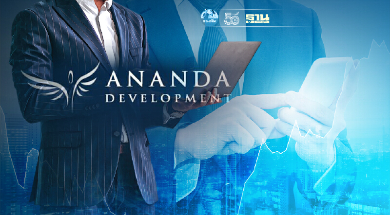 ANAN เลื่อนขายหุ้นกู้ หวังฟื้นเชื่อมั่นนักลงทุน