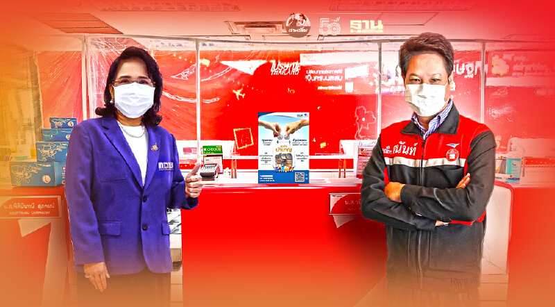 อาชีพอิสระเฮ! ไปรษณีย์ไทย ร่วมกอช. เปิดช่องส่งเงินออมสะสม 1 ก.ย. นี้