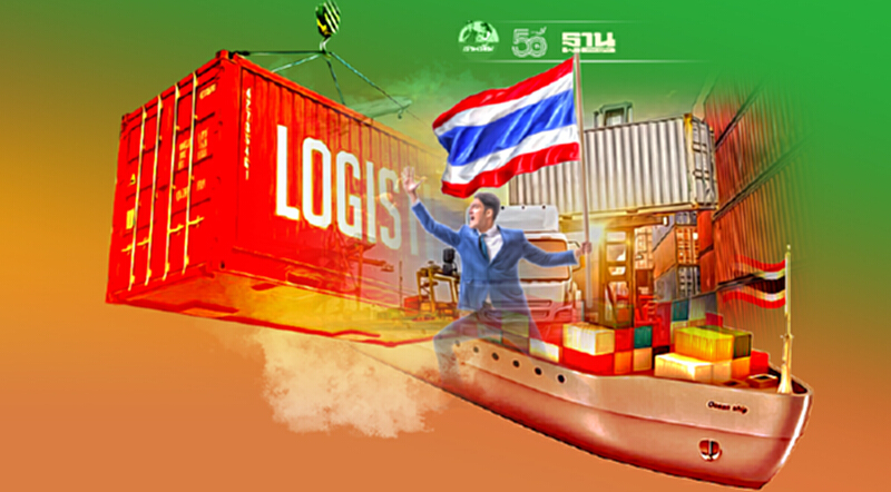 พาณิชย์ปูพรม อัด130กิจกรรม ดันยอดสั่งซื้อเกือบ2หมื่นล้าน พาณิชย์ปูพรม อัด130กิจกรรม ดันยอดสั่งซื้อเกือบ2หมื่นล้าน