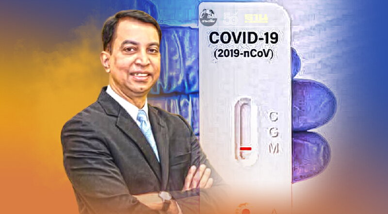 “ณุศาศิริ”แจงนำเข้าชุดตรวจ ATK เสนอราคาต่ำเพื่อประเทศชาติ