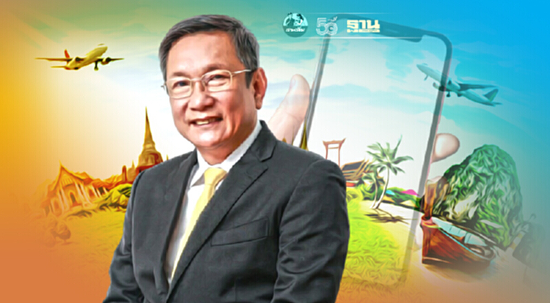"ททท." เร่งเครื่องดันทักษะการตลาดดิจิทัลยุคใหม่ให้ 41 ชุมชน "ททท." เร่งเครื่องดันทักษะการตลาดดิจิทัลยุคใหม่ให้ 41 ชุมชน
