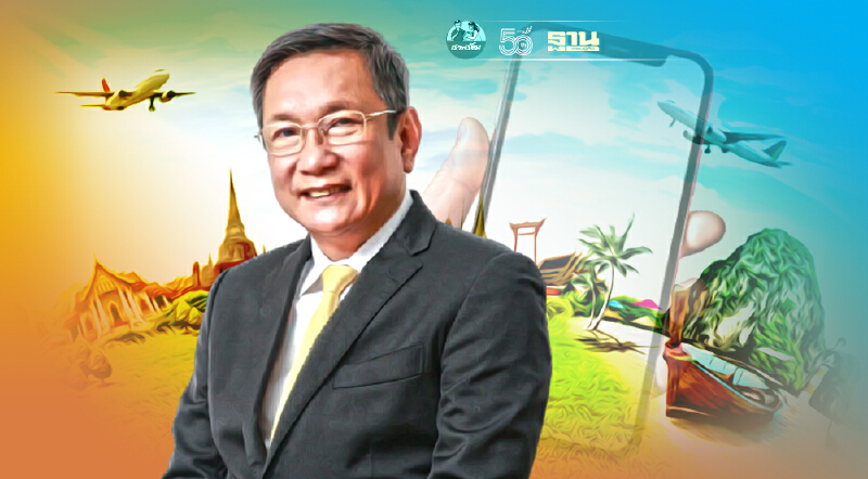 "ททท." เร่งเครื่องดันทักษะการตลาดดิจิทัลยุคใหม่ให้ 41 ชุมชน