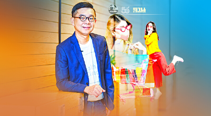 สมาคมการตลาดฯแนะพลิกแพลงกลยุทธ์รับมือผู้บริโภคกลายพันธุ์ สมาคมการตลาดฯแนะพลิกแพลงกลยุทธ์รับมือผู้บริโภคกลายพันธุ์