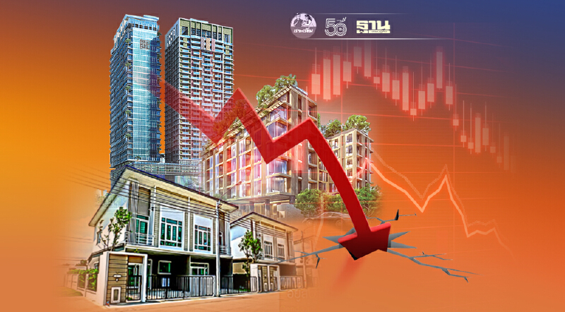 อสังหาฯ รายเล็ก - รายใหญ่ หวั่นโควิด ดัชนีความเชื่อมั่นดิ่ง!