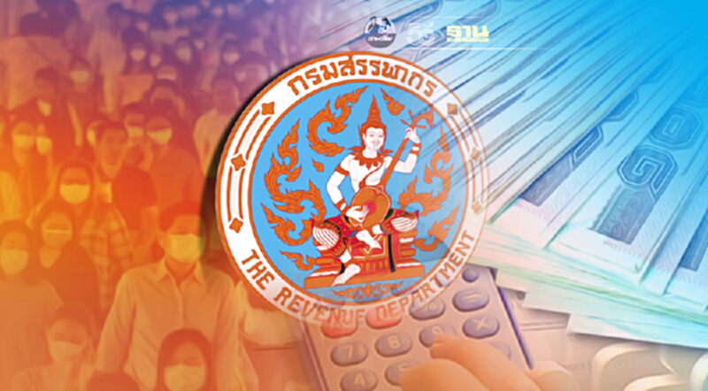 หยุดอุ้มกลุ่มทุน! ปชช. จี้ ทบทวนเก็บภาษี 6 ข้อเสนอ เก็บรายได้-เพิ่มสวัสดิการ หยุดอุ้มกลุ่มทุน! ปชช. จี้ ทบทวนเก็บภาษี 6 ข้อเสนอ เก็บรายได้-เพิ่มสวัสดิการ