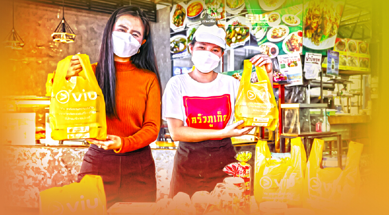 “Viu พร้อมบวก” แจกล้านโค้ดหนุนร้านอาหารฝ่าโควิด-19