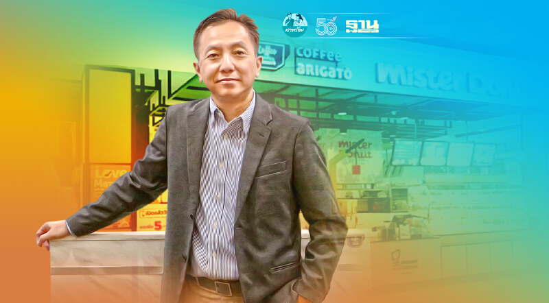 พิษล็อกดาวน์ เขย่าตลาดเบเกอรี่ CRG ฮึดปรับแผนสู้วิกฤติ