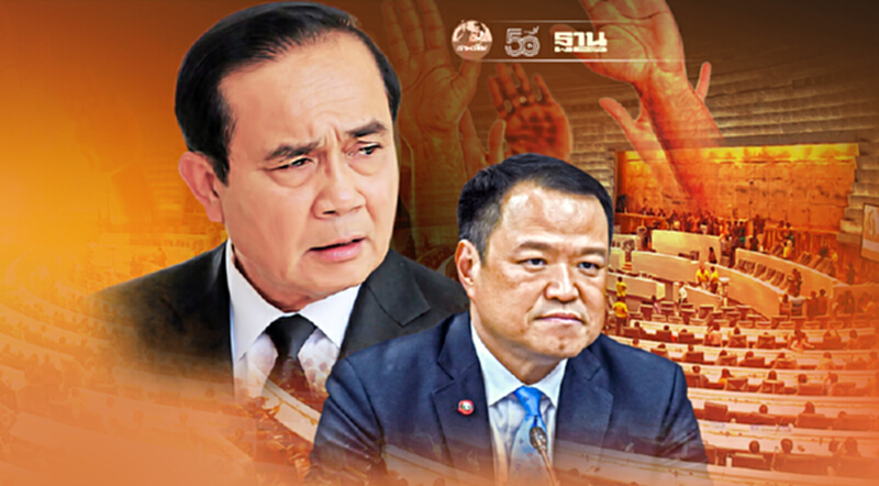 ฝ่ายค้านล็อกเป้าซักฟอก “ประยุทธ์ - อนุทิน”บริหารโควิดผิดซ้ำซาก ฝ่ายค้านล็อกเป้าซักฟอก “ประยุทธ์ - อนุทิน”บริหารโควิดผิดซ้ำซาก