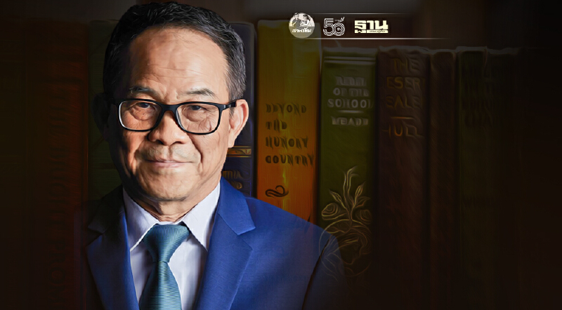 หนังสือเปิดโลกใหม่ หนังสือเปิดโลกใหม่