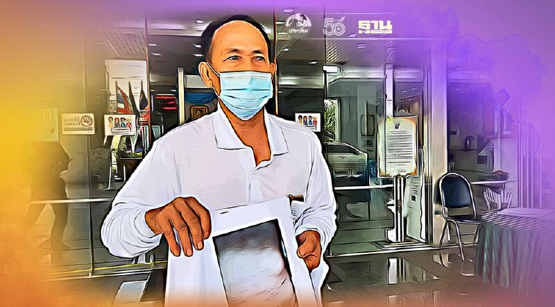 “หมอเณร”ยื่นศาลปกครองโชว์ผลรักษา 4 พ่อแม่ลูกด้วยสมุนไพรหายโควิด-19 “หมอเณร”ยื่นศาลปกครองโชว์ผลรักษา 4 พ่อแม่ลูกด้วยสมุนไพรหายโควิด-19