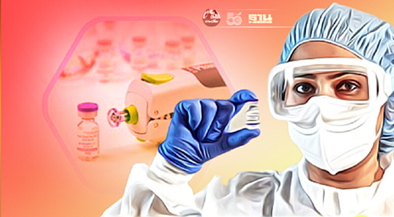 มาแล้ว วัคซีนโควิดจาก DNA ตัวแรกของโลก มาแล้ว วัคซีนโควิดจาก DNA ตัวแรกของโลก