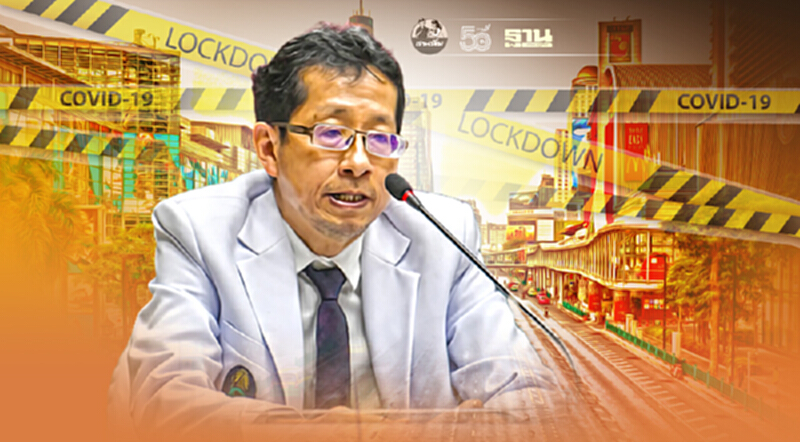 หมอนิธิพัฒน์แตะเบรคคลายล็อก ชี้ผู้ป่วยยังเกินกำลังการแพทย์หลายเท่าตัว หมอนิธิพัฒน์แตะเบรคคลายล็อก ชี้ผู้ป่วยยังเกินกำลังการแพทย์หลายเท่าตัว