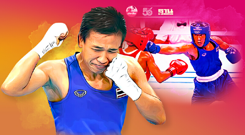 เปิดประวัติ "แต้ว-สุดาพร สีสอนดี" ประวัติศาสตร์มวยสากลสมัครเล่นไทย