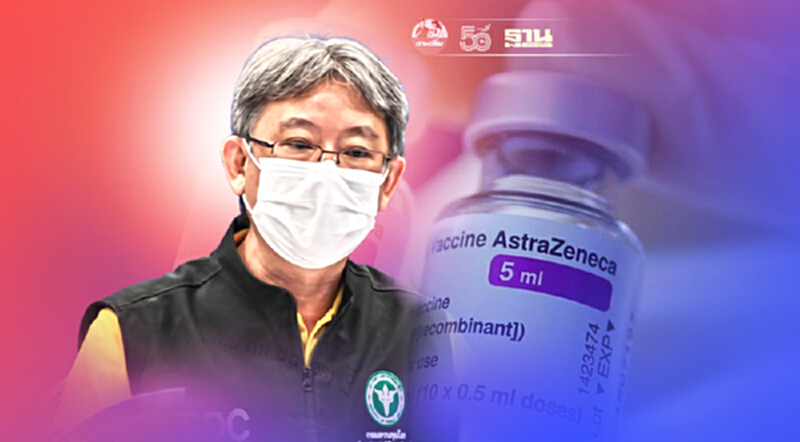 สธ.ย้ำการส่งมอบวัคซีนให้ไทยทั้งไฟเซอร์และแอสตร้าฯ ยังเป็นไปตามสัญญาปี 64 สธ.ย้ำการส่งมอบวัคซีนให้ไทยทั้งไฟเซอร์และแอสตร้าฯ ยังเป็นไปตามสัญญาปี 64