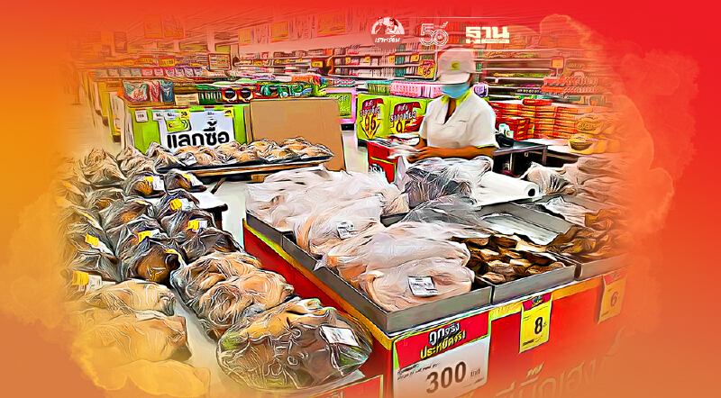   Sale เป็ดไก่ไหว้เจ้า25%พิษโควิด-19สารทจีน"ลพบุรี"เหงา