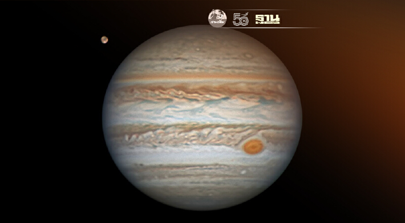 ต้องไม่พลาด รอชมปรากฎการณ์ ดาวพฤหัสบดีใกล้โลกมากที่สุดในรอบปี คืนนี้     