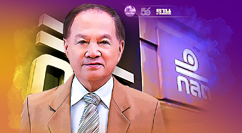 ก.ล.ต.สั่ง"หมอบุญ" ชี้แจงข้อมูลข่าวเซ็นสัญญากับกลาโหมนำเข้าวัคซีน