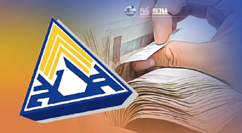 ผู้ประกันตน ม.33 เปิดสาเหตุไม่สามารถโอนเงินเยียวยาเข้าบัญชี รีบเช็คด่วน