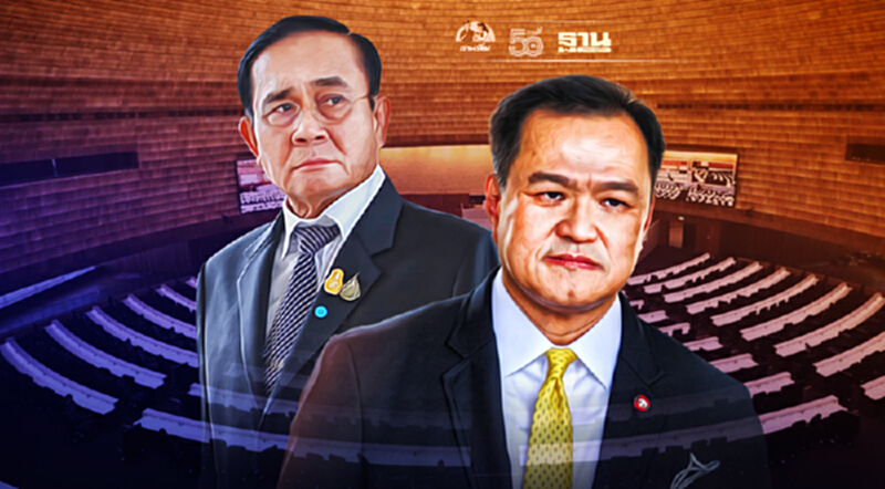 ฝ่ายค้านจัดหนัก 34 ขุนพลถล่ม 6 รมต. “บิ๊กตู่-อนุทิน”เจอ 33 ชม.จาก 40 ชม. ฝ่ายค้านจัดหนัก 34 ขุนพลถล่ม 6 รมต. “บิ๊กตู่-อนุทิน”เจอ 33 ชม.จาก 40 ชม.