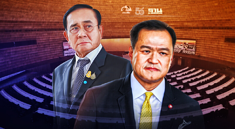 ฝ่ายค้านจัดหนัก 34 ขุนพลถล่ม 6 รมต. “บิ๊กตู่-อนุทิน”เจอ 33 ชม.จาก 40 ชม.