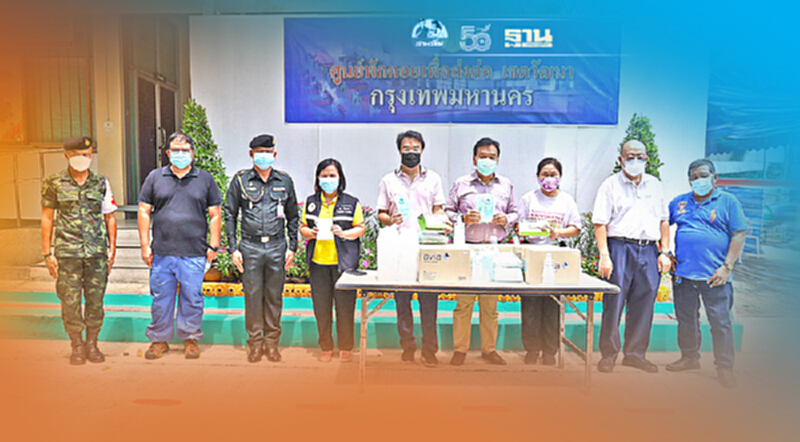 ปชป. เปิดศูนย์พักคอยเขตวัฒนาแยกผู้ติดเชื้อโควิด-19 ออกจากชุมชนแออัด ปชป. เปิดศูนย์พักคอยเขตวัฒนาแยกผู้ติดเชื้อโควิด-19 ออกจากชุมชนแออัด