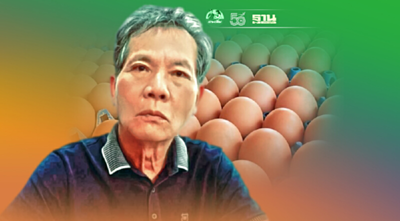 นายกฯผู้ผลิตผู้ค้าไข่ไก่ฯ ชี้ 3 ปัจจัยทำไข่ขาดตลาด พ่อค้าฉวยปั่นราคาพุ่ง นายกฯผู้ผลิตผู้ค้าไข่ไก่ฯ ชี้ 3 ปัจจัยทำไข่ขาดตลาด พ่อค้าฉวยปั่นราคาพุ่ง
