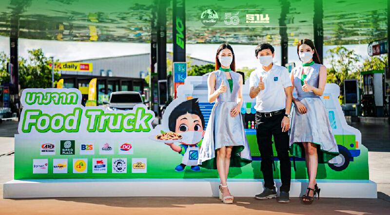 “บางจาก Food Truck” ปั้นไอเดียเด็ด ดึงแบรนด์ดังเข้าปั๊ม ตั้งเป้าปีแรก 15 สาขา