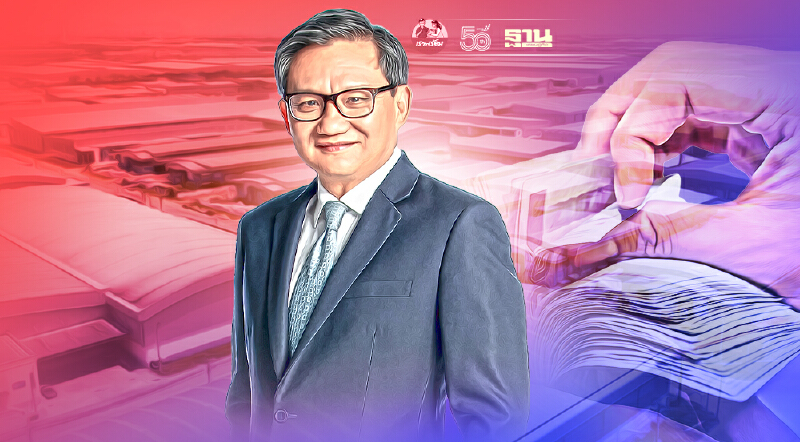 โควิดกระทบรายได้ กลุ่มมั่นคงฯ  ไตรมาส 2 รุกขยายธุรกิจคลังสินค้าเพิ่ม