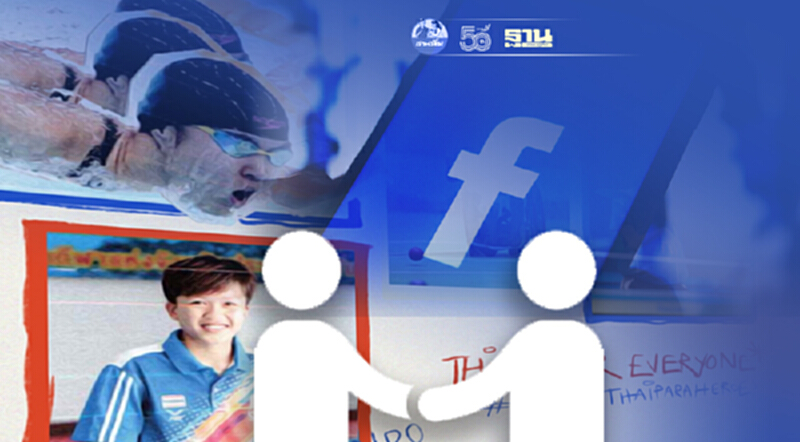 Facebook ส่งแรงเชียร์นักกีฬาพาราลิมปิก ตอกย้ำค่านิยม Inclusion Facebook ส่งแรงเชียร์นักกีฬาพาราลิมปิก ตอกย้ำค่านิยม Inclusion