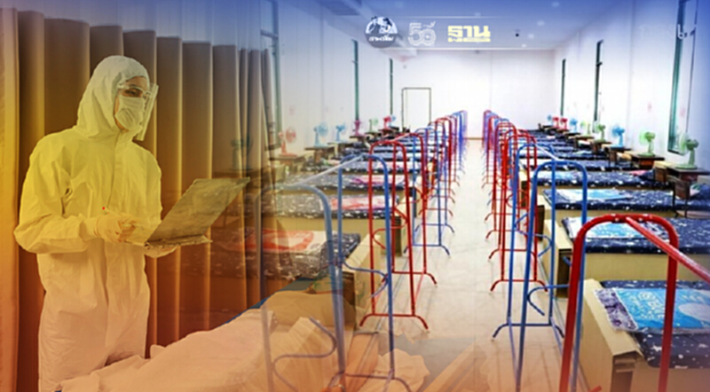 คลังเร่งช่วยผู้ป่วย COVID-19 ดึงพื้นที่สรรพากรนนท์ ทำศูนย์พักคอย คลังเร่งช่วยผู้ป่วย COVID-19 ดึงพื้นที่สรรพากรนนท์ ทำศูนย์พักคอย