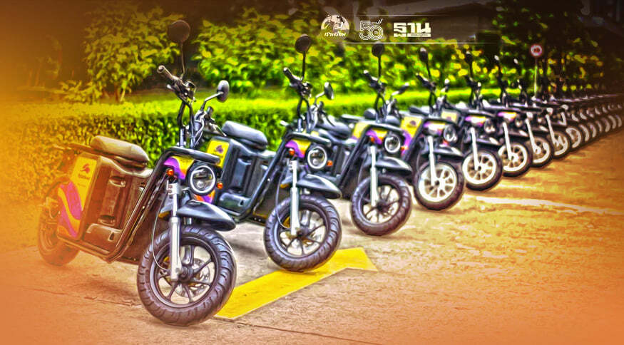 .ETRAN MYRA เจาะกลุ่มฟู้ดเดลิเวอรี่โรบินฮู้ด เช่าวันละ 120 บ..