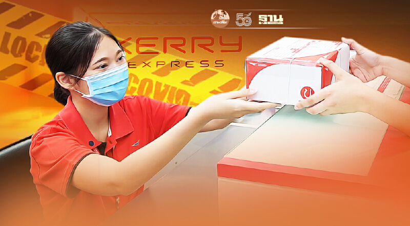 "บิ๊กส่งพัสดุ"ยันเปิดให้บริการพื้นสีแดง แต่อาจส่งของล่าช้า 1-2 วัน "บิ๊กส่งพัสดุ"ยันเปิดให้บริการพื้นสีแดง แต่อาจส่งของล่าช้า 1-2 วัน