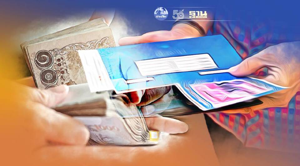 .เปิดสถิติชำระภาษีรถ เดือน ก.ค. ช่องทางไหนบ้าง เช็กเลย.