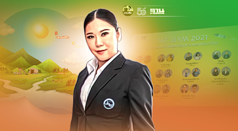 ททท.มอบรางวัล 10 ทีม สุดยอดนวัตกรรมท่องเที่ยว ตอบโจทย์ BCG โมเดล ททท.มอบรางวัล 10 ทีม สุดยอดนวัตกรรมท่องเที่ยว ตอบโจทย์ BCG โมเดล