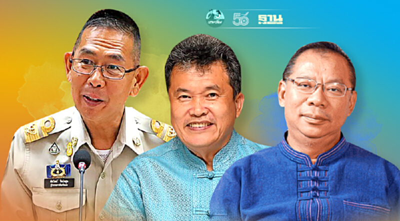 ส่องประวัติ 28 บิ๊กขรก.มหาดไทย หลังครม.ไฟเขียวโยกล็อตใหญ่ ส่องประวัติ 28 บิ๊กขรก.มหาดไทย หลังครม.ไฟเขียวโยกล็อตใหญ่