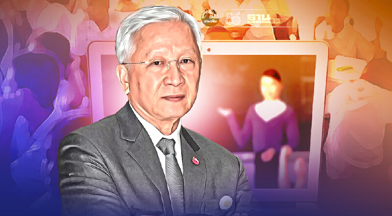 กนก ชำแหละ นโยบายการศึกษา 5 On ยุคโควิด-19 ล้มเหลว